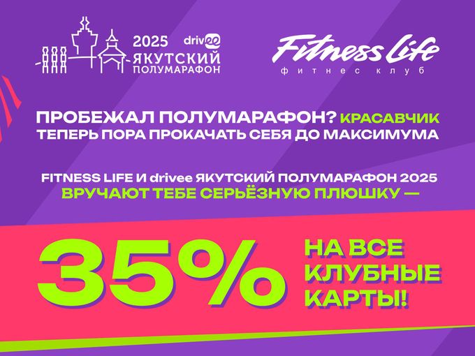 ‼️ Осталось только 5 ДНЕЙ!
