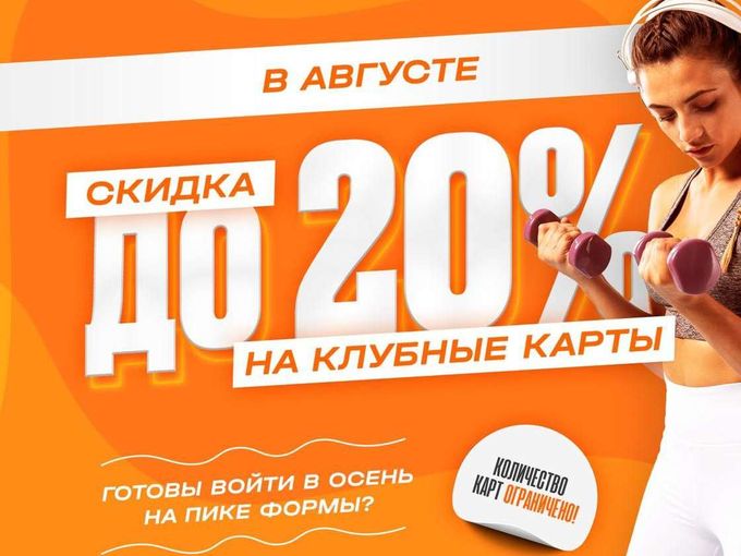 🔥 ВКЛЮЧАЙ СЕБЯ!