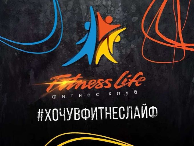 Добро пожаловать!