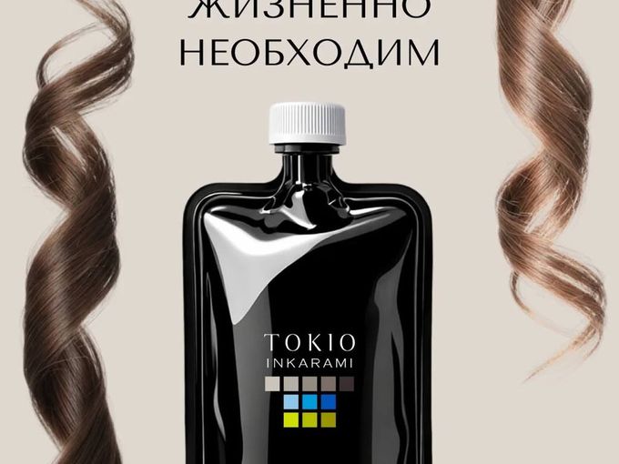 УХОД, КОТОРЫЙ ЖИЗНЕННО НЕОБХОДИМ👏
