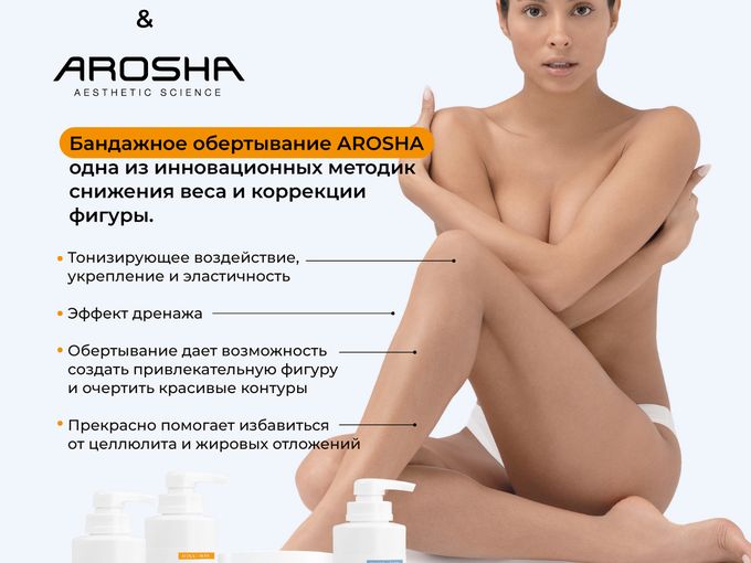 -5 СМ ЗА 1 ПРОЦЕДУРУ? 😱 ДА, ЭТО РЕАЛЬНО