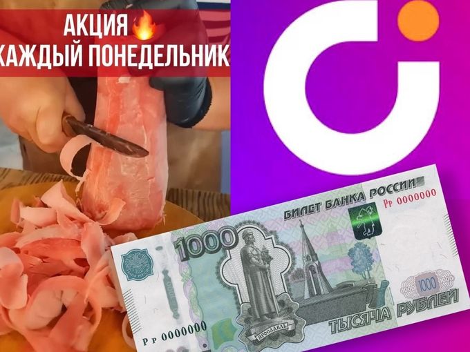 АКЦИЯ И СЕРТИФИКАТ ОДНОВРЕМЕННО❗️