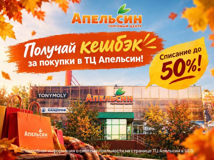 500 БАЛЛОВ В ПОДАРОК И СПИСАНИЕ ДО 50%😍
