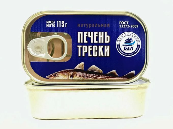 Печень трески, поступление!