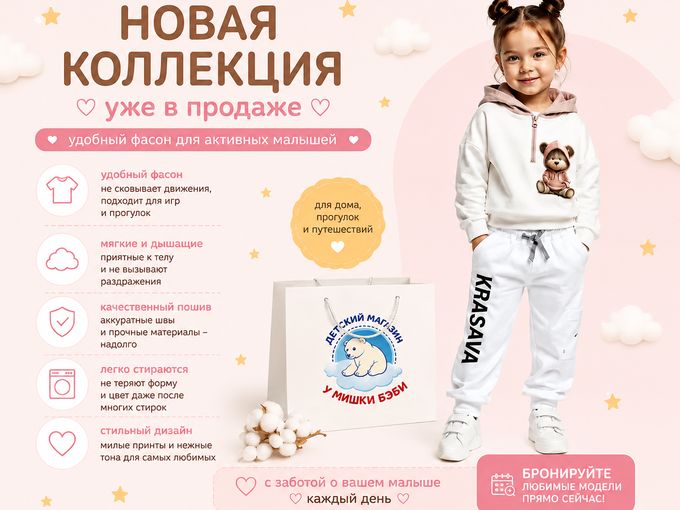 Новая коллекция!!!