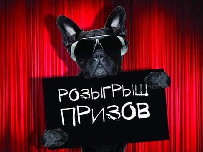 10 000 руб. за Четыре действия!