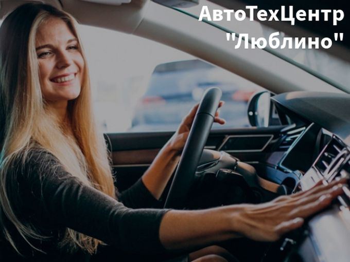 Трехфазная система комфорта в салоне