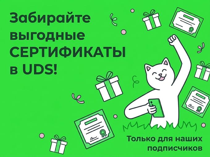 Только для подписчиков "Зеленой аптеки"