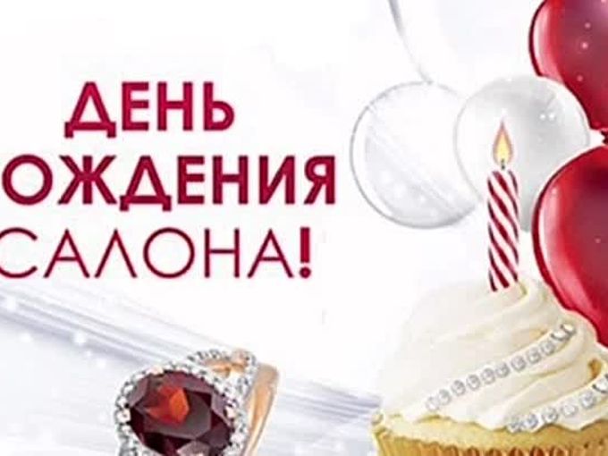 Участвуешь в розыгрыше? 🎉