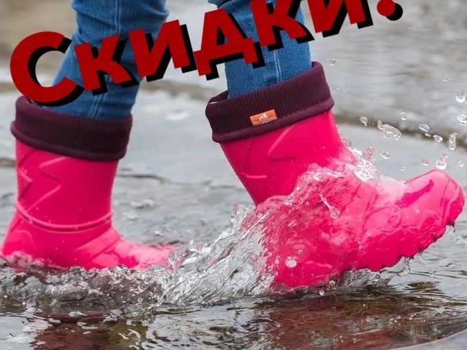 10 и 11 февраля ЭВА Nordman до -25%
