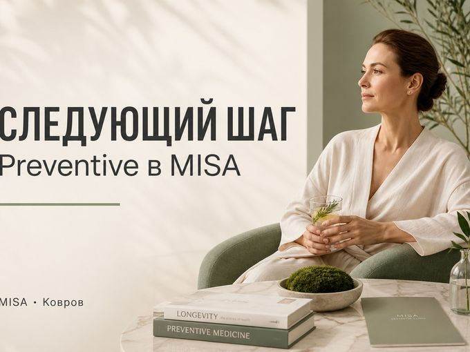 Тело тоже хочет обновления