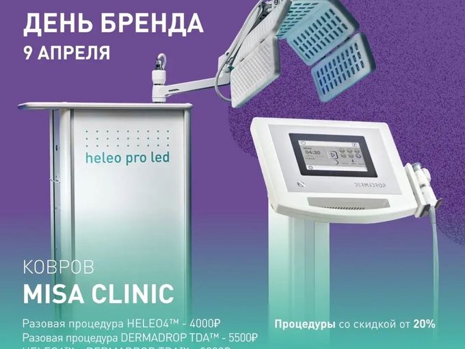 Осталось меньше двух часов!