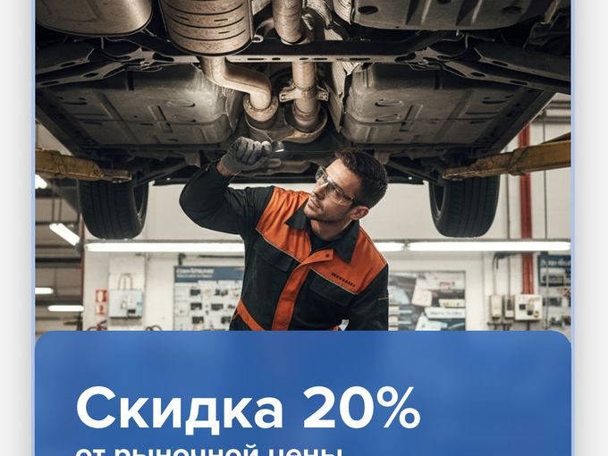 Весь апрель скидка 20%