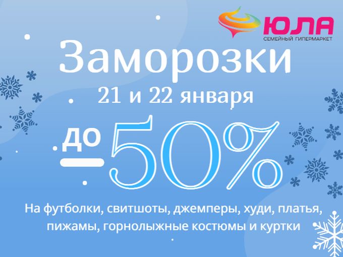 Срочное предупреждение🥶🥶🥶