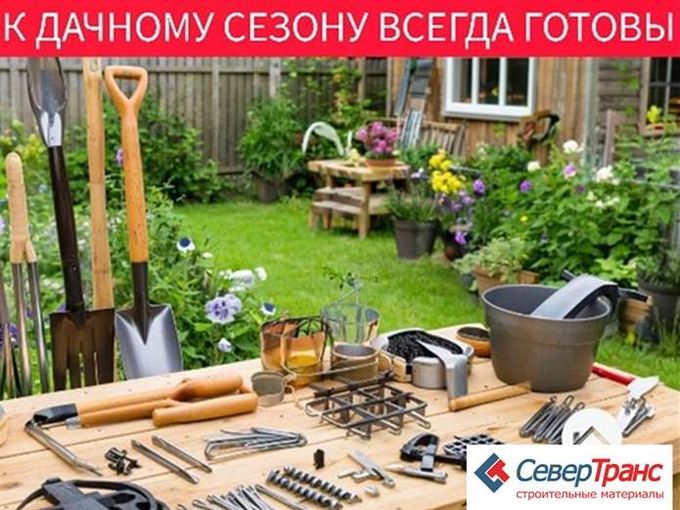 Как крепеж делает отдых комфортнее?