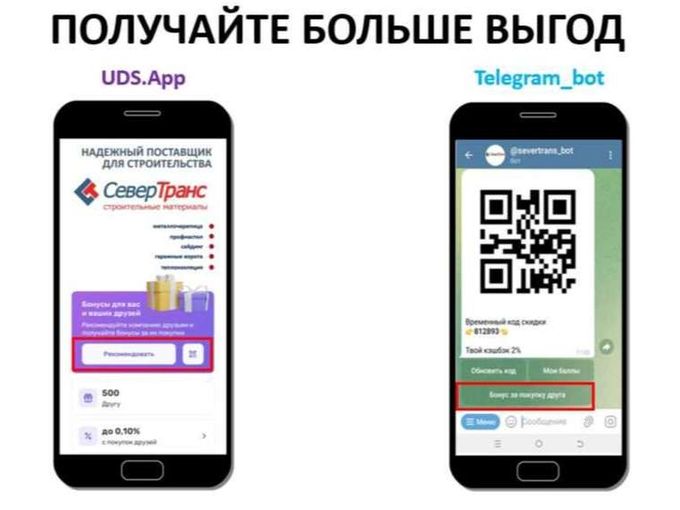 Как получать больше?