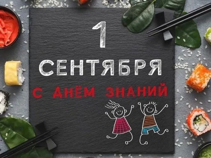 С праздником, друзья!😀