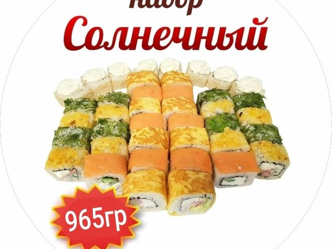 Хороших ,Солнечных выходных