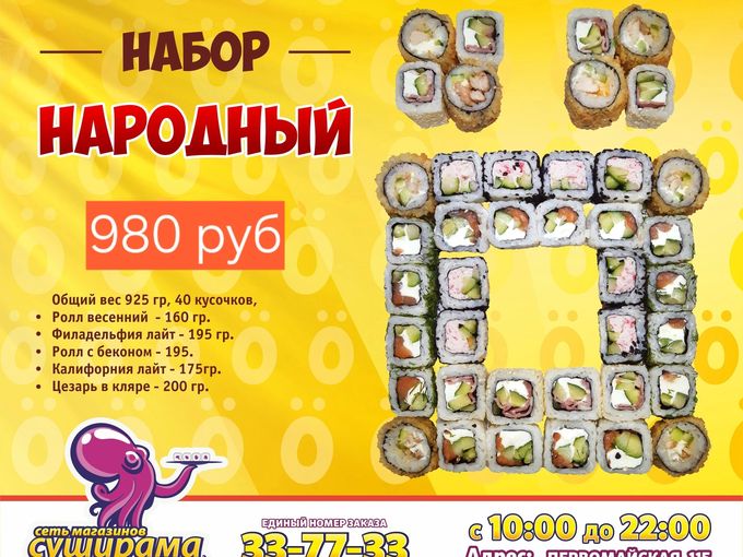 Вкусной среды )