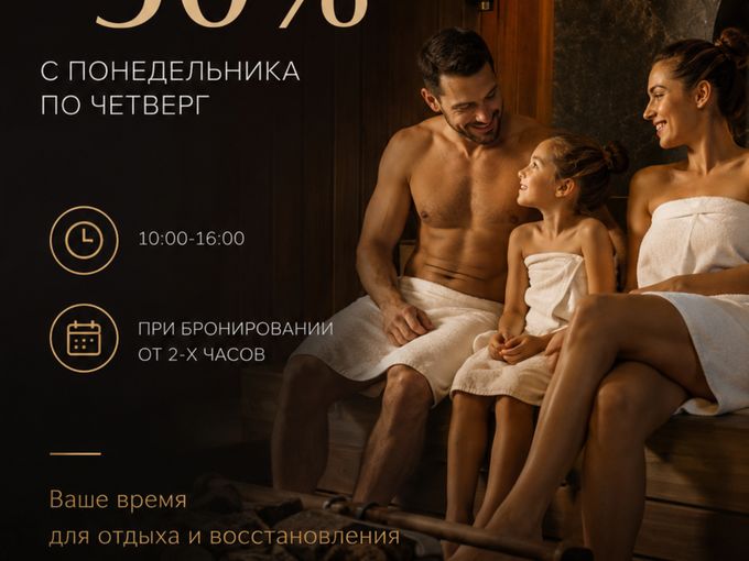 Жаркое предложение 🔥