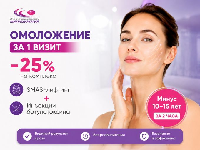 10-15 лет уйдут за 2 часа