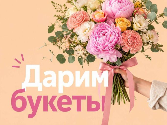 Запускаем летний розыгрыш 😃
