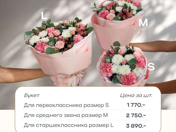 Предзаказ для корпоративных клиентов