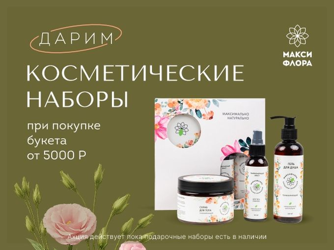 Продолжаем баловать подарками😃