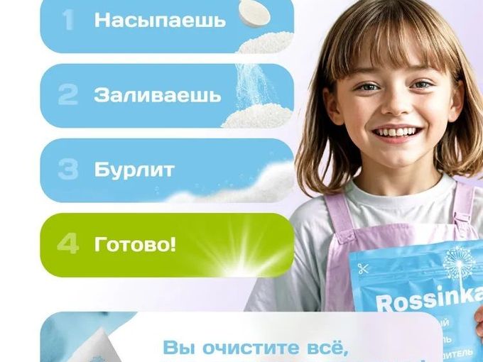 🤩 Легенда снова в наличии 🤩