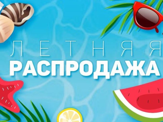📣 Финальная распродажа обуви 📣