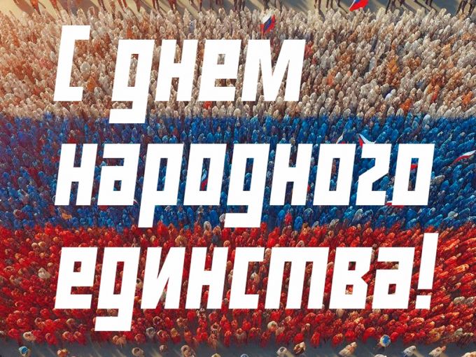 Праздничные скидки -30% и -50%