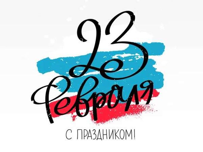 🎶🎁❤️ а  подарок к 23 февраля!?
