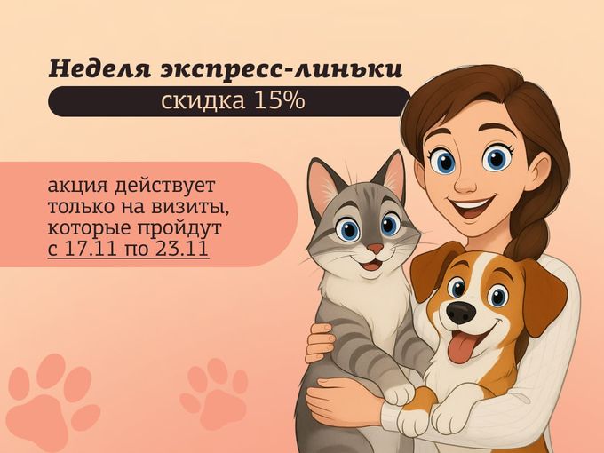Неделя экспресс-линьки в Polish!🐱🥰