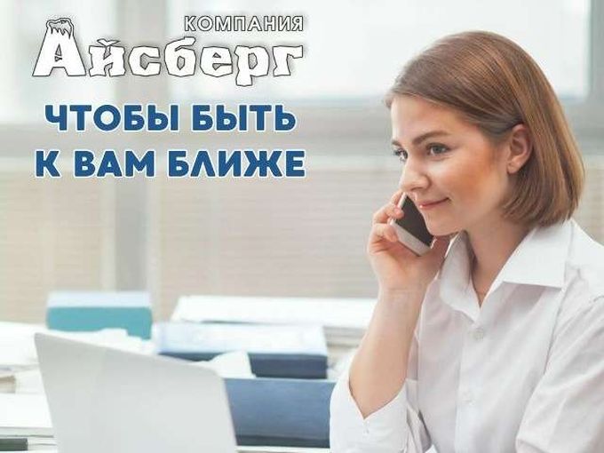 ЧТОБЫ БЫТЬ К ВАМ ЕЩЕ БЛИЖЕ 🤝
