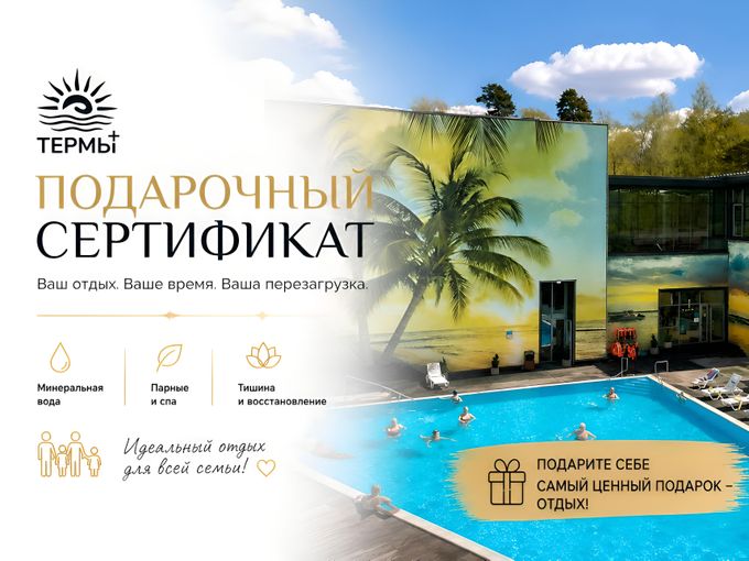 Мы продолжаем дарить подарки