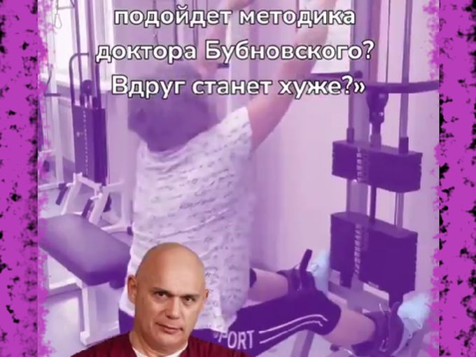 «А точно ли мне подойдет методика?»