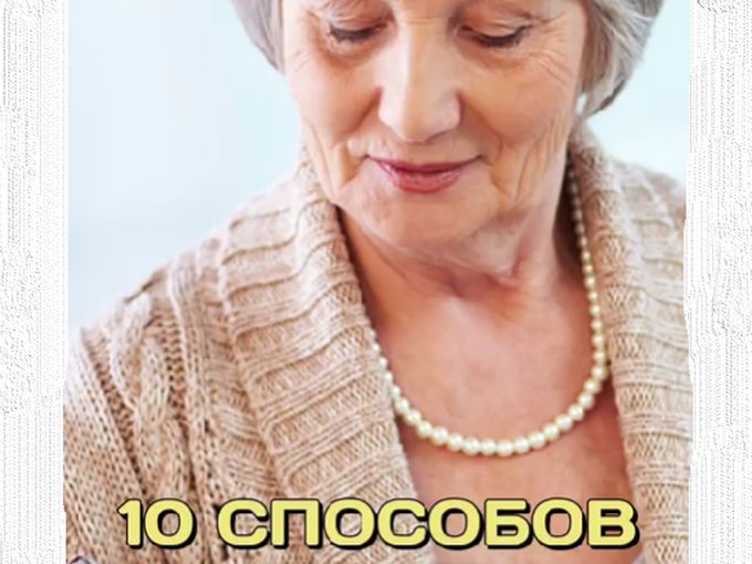 10 способов сохранить здоровье мозга