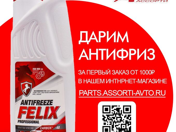 Первые 10 — с подарком! 🎁