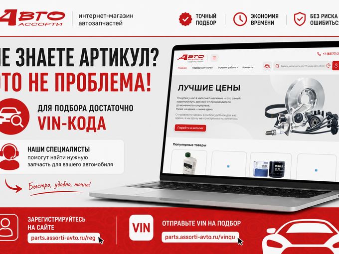 Знаете VIN? Этого достаточно.
