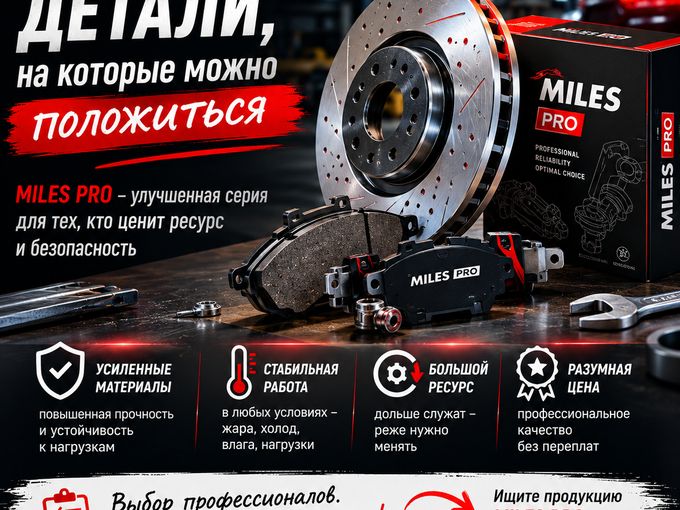 Когда просто заменить — мало.