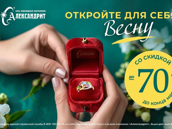 Весна уже на пороге! 🌺