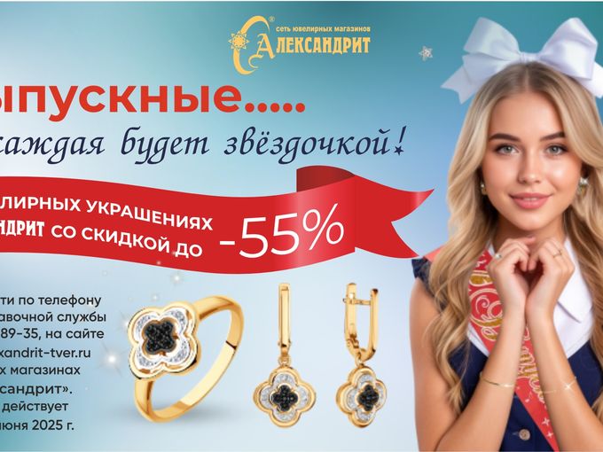 Школа, колледж или даже детский сад...