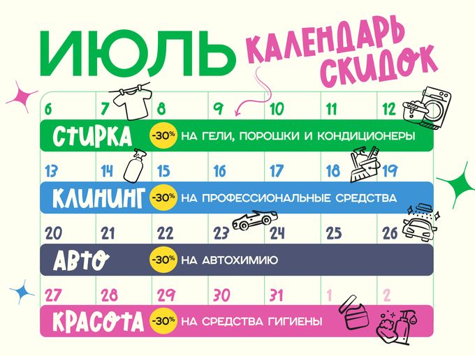 31 ПРИЧИНА ЧТОБЫ К НАМ ЗАЙТИ!