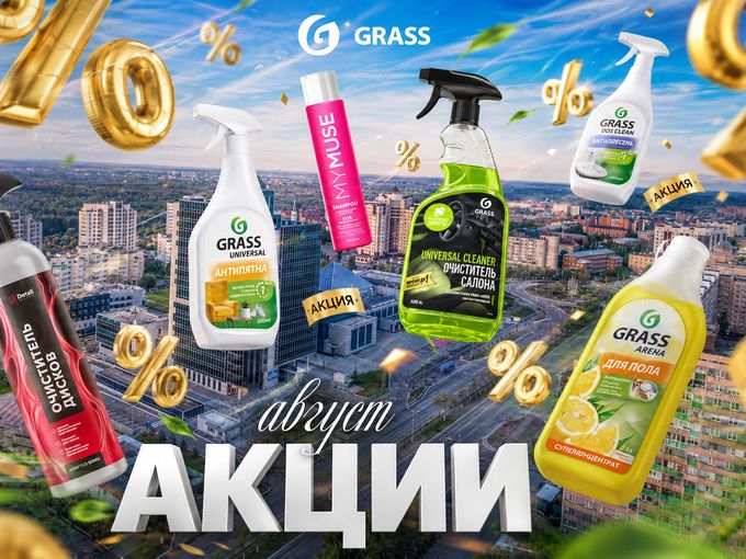 ВЫ ВИДЕЛИ, ЧТО ТВОРИТЬСЯ В ОРЕНБУРГЕ!