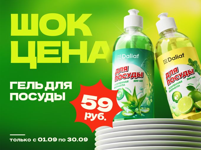 Цена меньше, чем за чашку кофе ☕