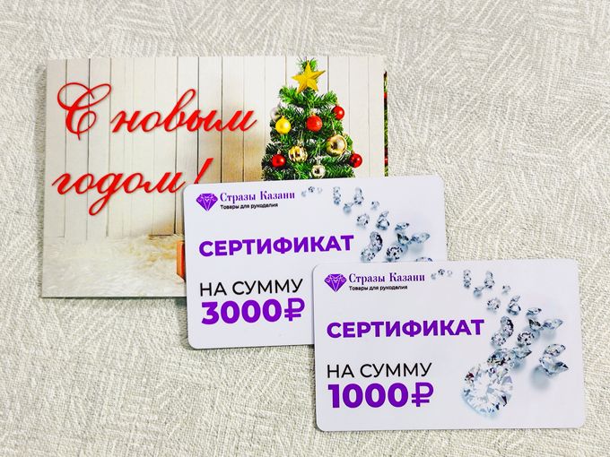 Хороший подарок!