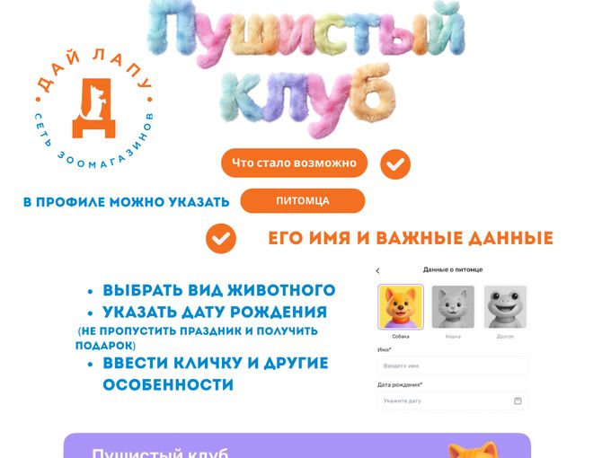 ВНИМАНИЕ ‼️ ОБНОВЛЕНИЕ 🐶
