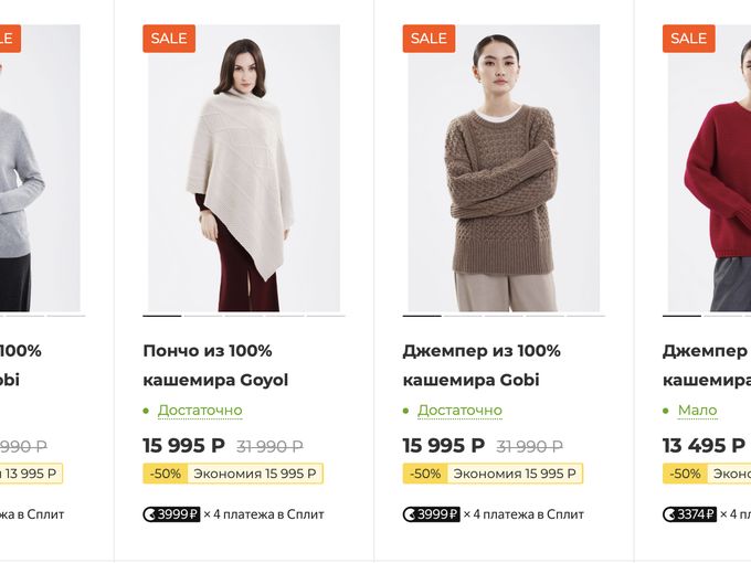 100% натуральные изделия за полцены!