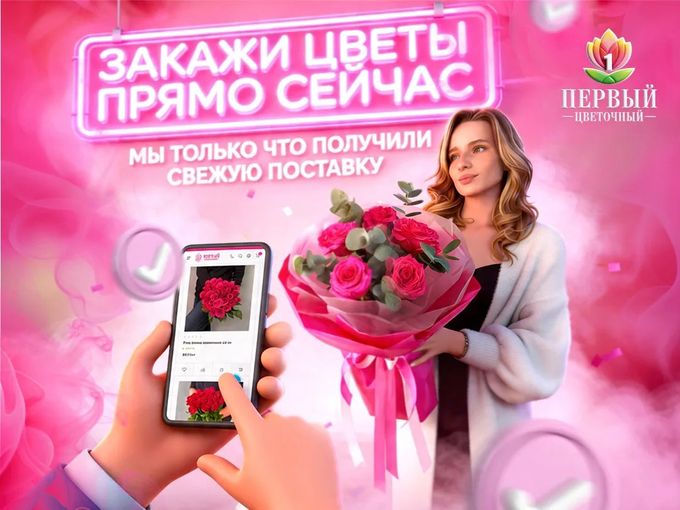 Свежая поставка приехала ✅