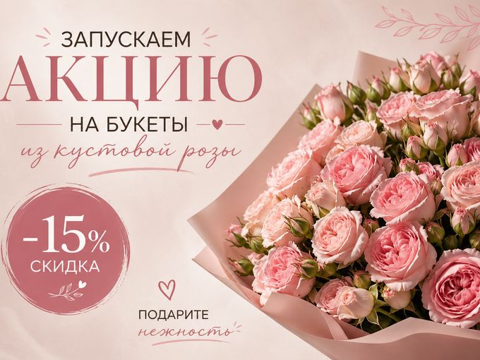Кто-то сегодня получит букет😍